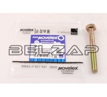 Болт SITRAK HOWO маховика (М10х85), Q150B1085TF2-MX, MOVELEX